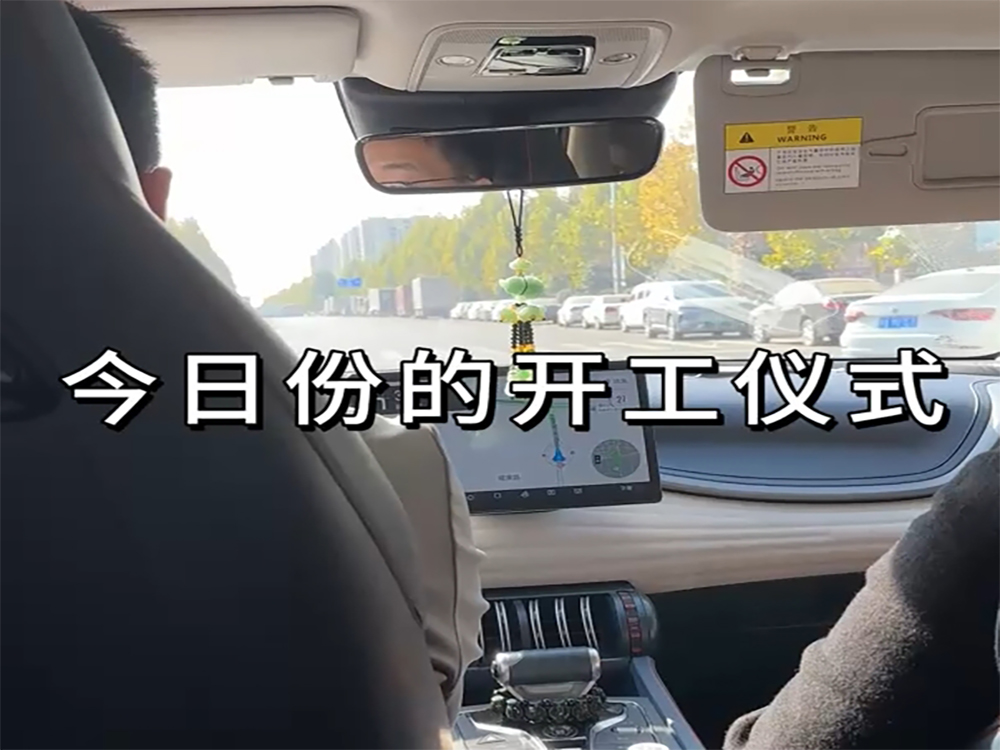 鄭州市內(nèi)大平層開(kāi)工啦?。。。? 